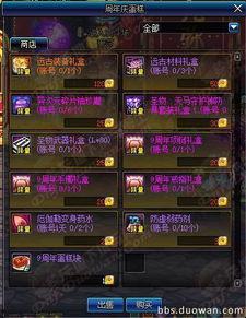 画江湖九周年爆料视频在线观看,揭秘幕后精彩瞬间，独家视频带你领略江湖风云  第1张